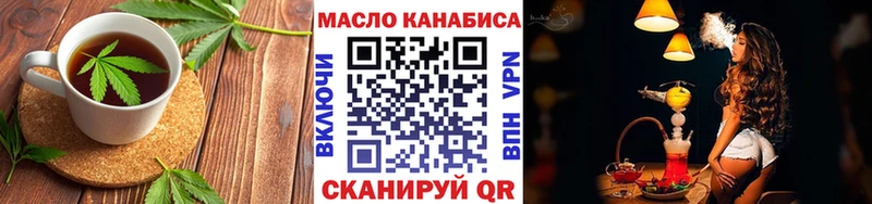 наркошоп  Ардатов  Еда ТГК конопля 