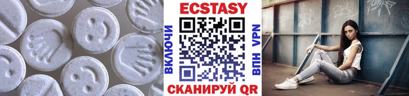 Экстази 280мг  Ардатов 