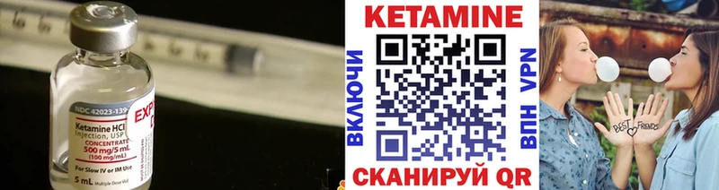 хочу наркоту  Ардатов  КЕТАМИН VHQ 