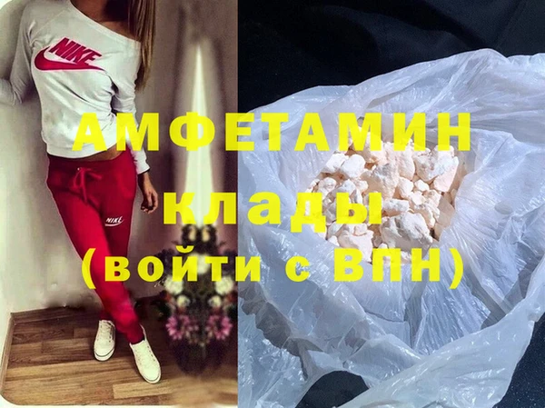 ALPHA PVP Алексин