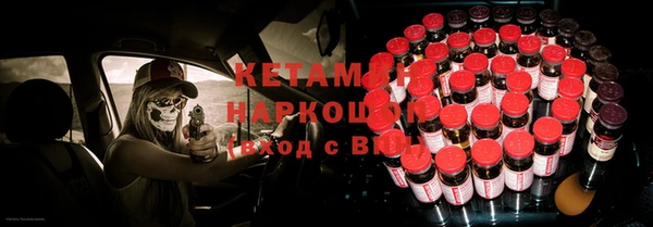 ALPHA PVP Алексин