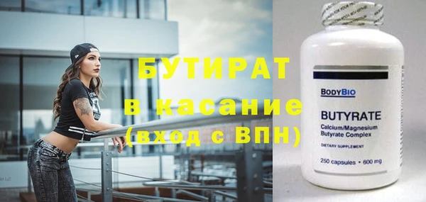 герыч Осташков