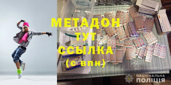 ALPHA PVP Алексин