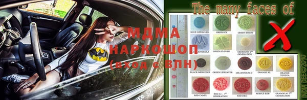 прущий лед Остров