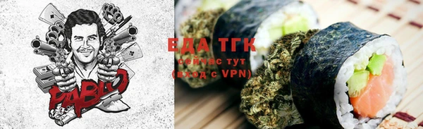 альфа пвп VHQ Няндома
