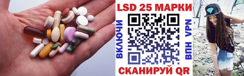 магазин продажи наркотиков  Ардатов  LSD-25 экстази ecstasy 