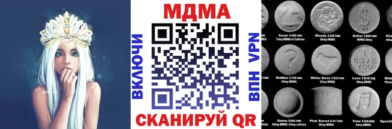 hydra ссылки  Ардатов  МДМА crystal  наркота 