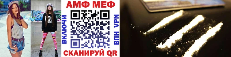 Метамфетамин винт  дарнет шоп  omg ссылки  Ардатов 