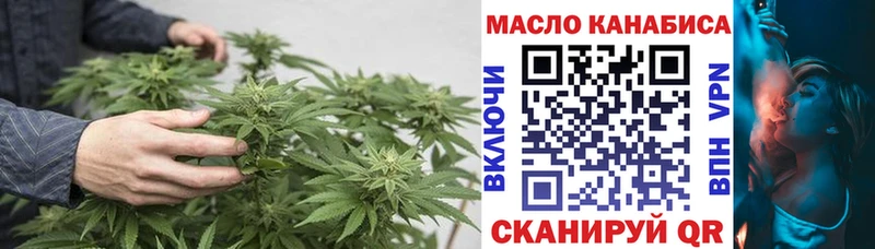 где найти Ардатов ТГК THC oil